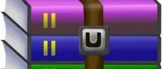 Иконка WinRAR 5.60 Beta 5 (2018) РС