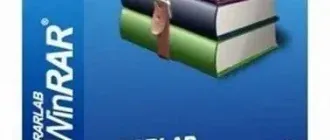 Иконка WinRAR 6.00 Final [Ru]
