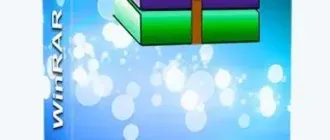 Иконка WinRAR 6.20 Final [En]