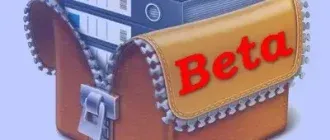 Иконка WinRAR 7.00 Beta 1 [Ru En]