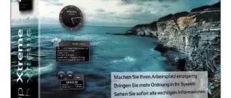 Иконка Winstep Xtreme 16.12 Full (2016) Русский