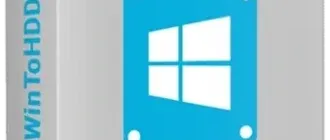 Иконка WinToHDD