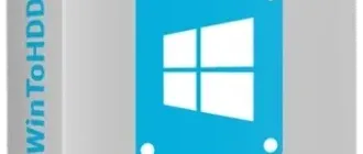 Иконка WinToHDD