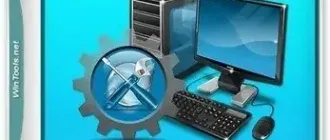 Иконка WinTools.net Premium 25.3.1 Premium RePack (& Portable) by elchupacabra [Multi Ru]