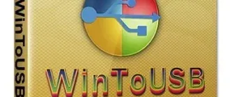 Иконка WinToUSB