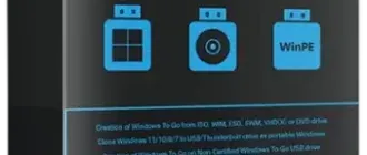 Иконка WinToUSB Free Pro Enterprise Technician 9.2.0 RePack (& Portable) by Dodakaedr [Ru En]