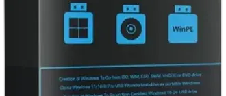 Иконка WinToUSB Technician 7.9 Release 1 RePack (& Portable) by elchupacabra [Multi Ru]