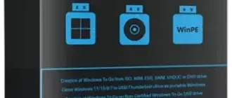 Иконка WinToUSB Technician 8.2 Portable by FC Portables [Multi Ru]