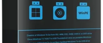 Иконка WinToUSB Technician 9.5 RePack (& Portable) by elchupacabra [Multi Ru]