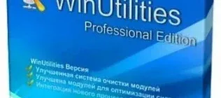 Иконка WinUtilities