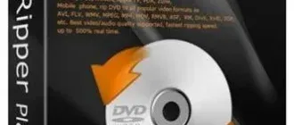 Иконка WinX DVD Ripper Platinum