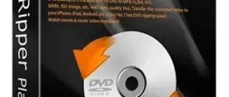 Иконка WinX DVD Ripper Platinum 8.22.3 RePack (& Portable) by elchupacabra [Multi Ru]