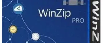 Иконка WinZip Pro 24.0 Build 13618 (2020) РС
