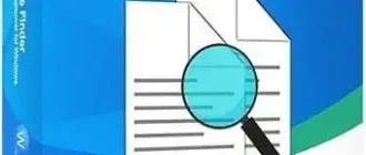 Иконка Wise Duplicate Finder Pro 1.3.7.47 RePack & (Portable) by elchupacabra [Multi Ru]