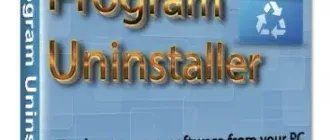 Иконка Wise Program Uninstaller 2.3.7.141 (2020) РС RePack & Portable by elchupacabra