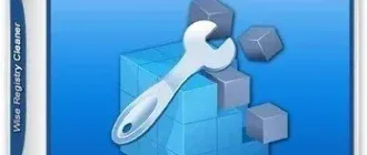 Иконка Wise Registry Cleaner