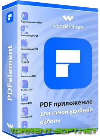 Иконка Wondershare PDFelement 10.0.6.2455 RePack by elchupacabra + OCR Plugin [Multi Ru]