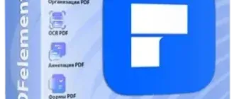 Иконка Wondershare PDFelement 10.1.3.2510 + OCR Plugin (x64) Portable by 7997 [Multi Ru]