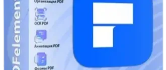 Иконка Wondershare PDFelement 11.0.7.3119 [Multi Ru]
