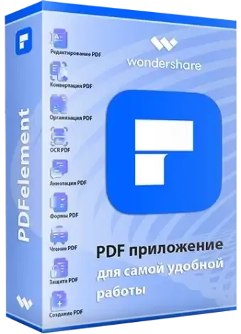 Иконка Wondershare PDFelement 11.0.7.3119 x64 Portable by 7997 + OCR Plugin [Multi Ru]