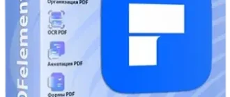 Иконка Wondershare PDFelement 11.4.12.3412 RePack by elchupacabra [Multi Ru]