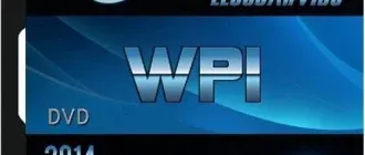 Иконка WPI