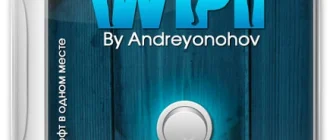 Иконка WPI DVD