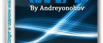 Иконка WPI DVD