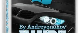 Иконка WPI DVD