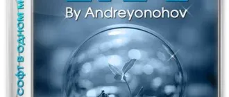 Иконка WPI DVD