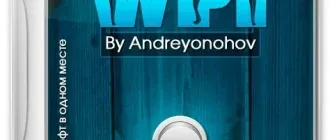 Иконка WPI DVD