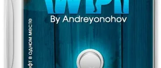 Иконка WPI DVD