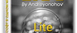 Иконка WPI DVD