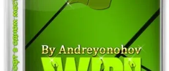 Иконка WPI DVD