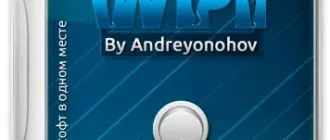 Иконка WPI DVD