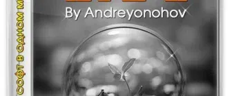 Иконка WPI DVD