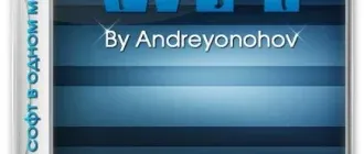 Иконка WPI DVD