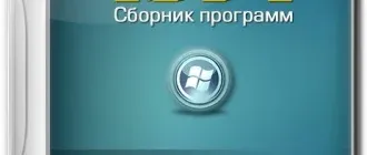 Иконка WPI Lite