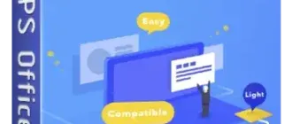 Иконка WPS Office 2016 Premium 10.2.0.7439 (2019) РС RePack & Portable by elchupacabra