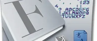 Иконка X-Fonter 10.0.0.59 (2018) Английский