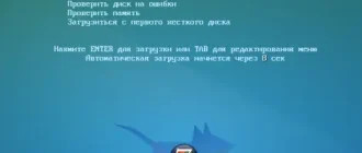 Иконка [x86] Xubuntu 16.04 x32 theme win7'10 v4.2 Compiz