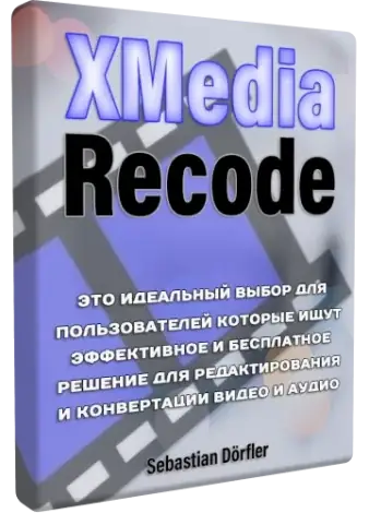 Иконка XMedia Recode 3.6.1.3 RePack (& Portable) by Dodakaedr [Multi Ru]