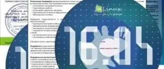 Иконка Xubuntu Pack 16.04 [i386 + amd64] [май] (2018) PC