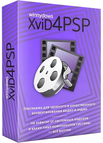 Иконка XviD4PSP 8.1.54 Pro (x64) Portable by 7997 [Multi Ru]