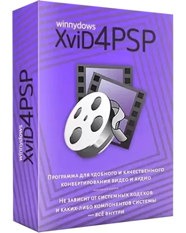 Иконка XviD4PSP 8.1.54 Pro (x64) Portable by conservator [Multi Ru]