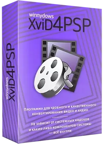 Иконка XviD4PSP 8.1.70 Pro (x64) Portable by 7997 [Multi Ru]