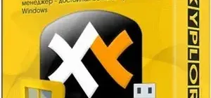 Иконка XYplorer 18.60 RePack (& Portable) (2017) MULTi Русский