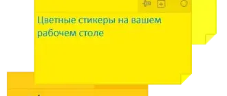 Иконка Yellowpile 2.53.31.763 + Portable [Ru En]