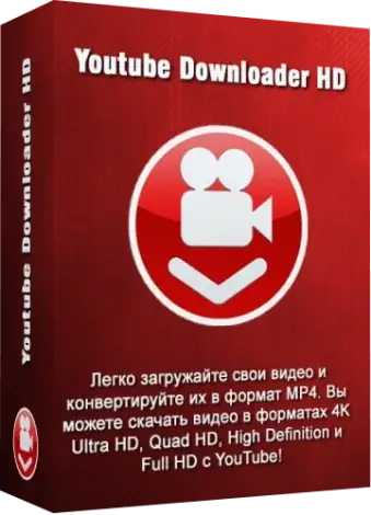Иконка Youtube Downloader HD 5.9.7 RePack (& Portable) by Dodakaedr [Ru En]
