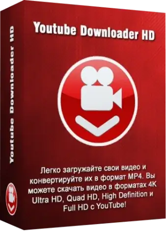 Иконка Youtube Downloader HD 5.9.8.3 RePack (& Portable) by Dodakaedr [Ru En]